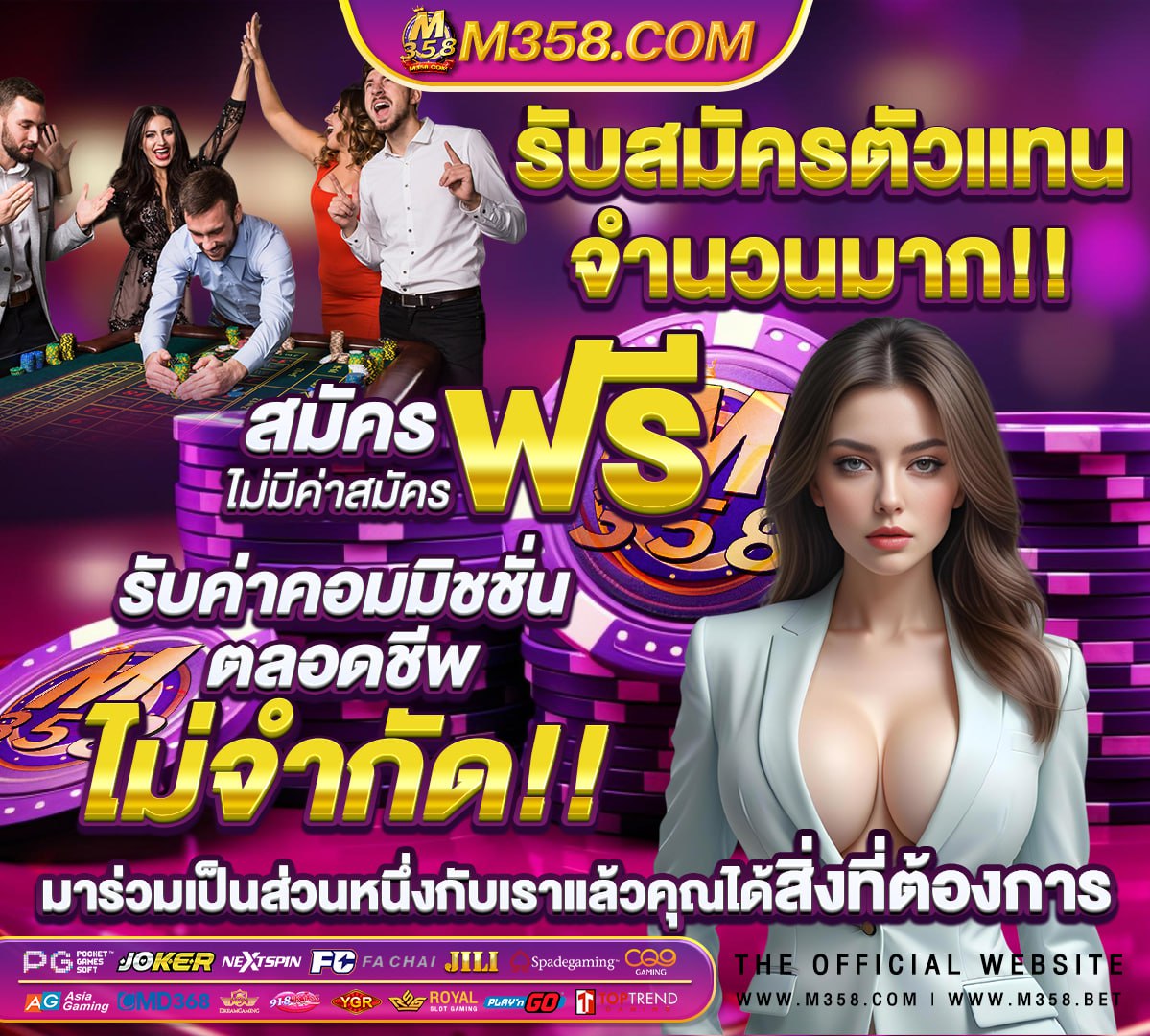 รูป นัก ฟุตบอล ทีม บุรีรัมย์